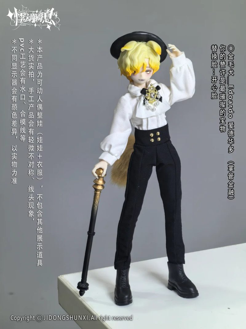 In Stock Sicily Past The Story Series 1/8 MJD Blind Box - Image 8