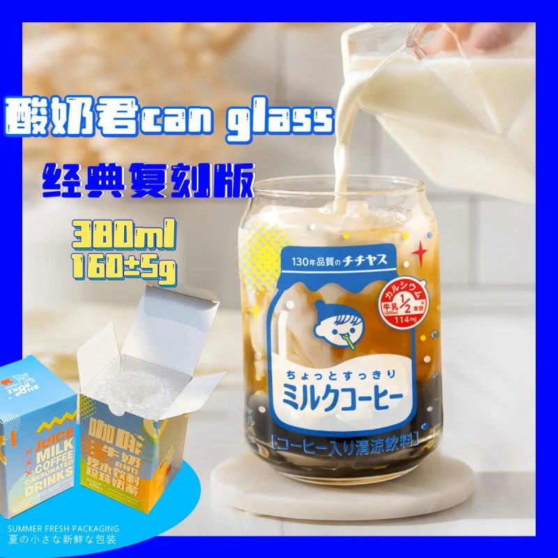 Cartoon Crayon Shin-Chan Crocodile Glass - Image 13