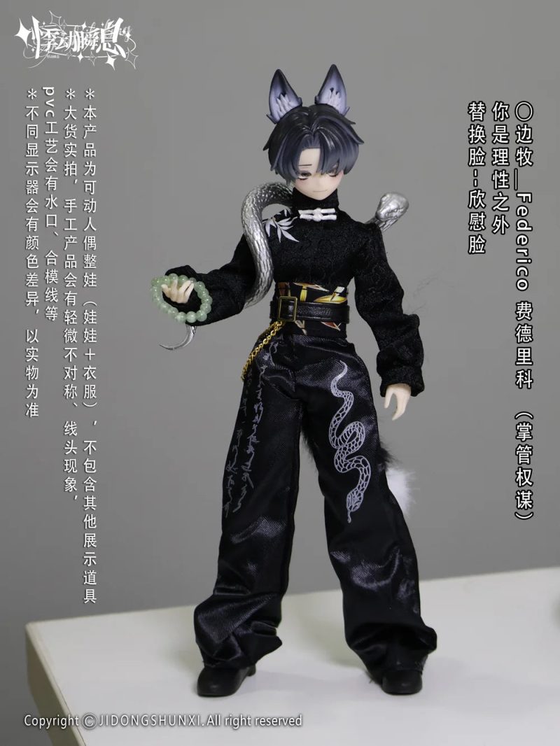 In Stock Sicily Past The Story Series 1/8 MJD Blind Box - Image 9