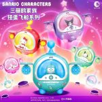 Original Sanrio Blind Box