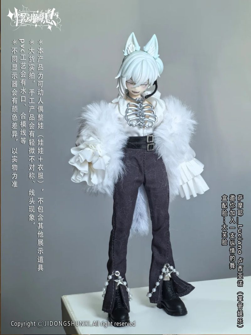 In Stock Sicily Past The Story Series 1/8 MJD Blind Box - Image 10