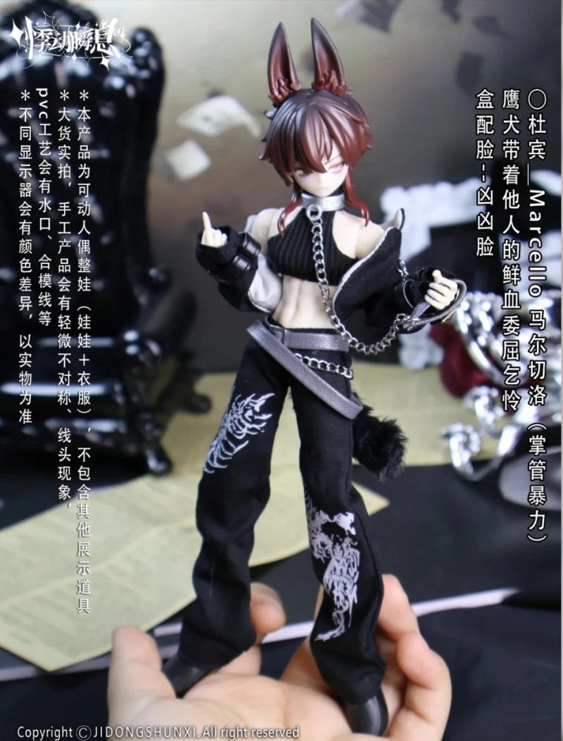 In Stock Sicily Past The Story Series 1/8 MJD Blind Box - Image 5